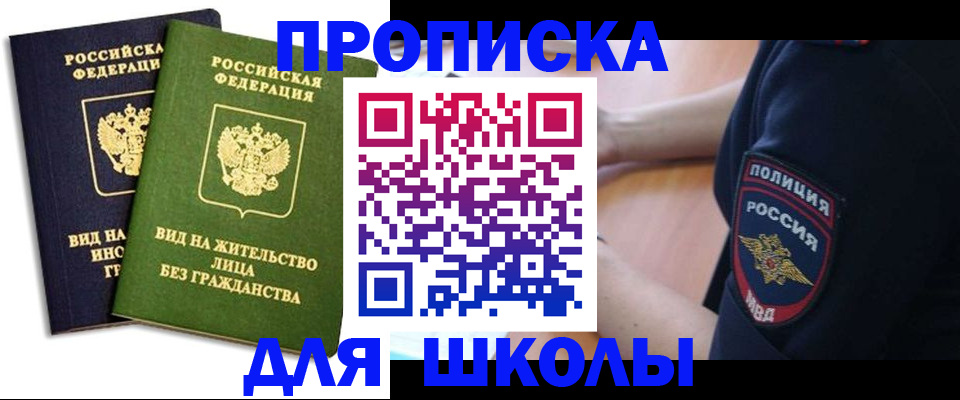 где прописаться в Киржаче
